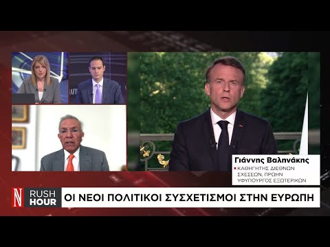 Οι νέοι πολιτικοί συσχετισμοί στην Ευρώπη