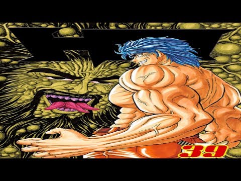 Toriko Manga Chapter 350-359 Neo, the Creature!! | トリコ | RT