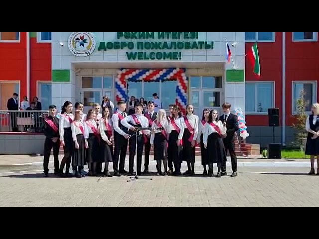 ?Прощай, прощай, родная школа, учителя, любимый класс...?