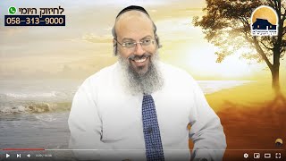 התוועדות בשלח | השלב שלפני העבירה | לא לצאת מאיזון ᴴᴰ