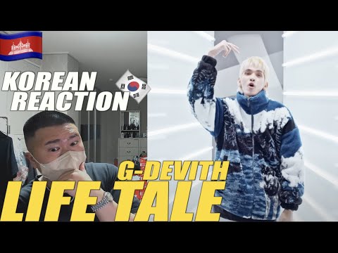 🇰🇭🇰🇷🔥Korean Hiphop Junkie react to G-DEVITH ជំហានជ័យ ( Life Tale ) (ENG SUB)