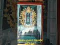 கலியபெருமாள் கோவில் அரியலூர்