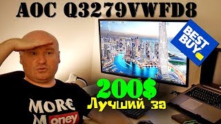 AOC Q3279VWFD8 - відео 2