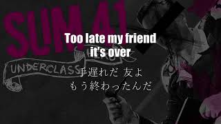 Sum 41 - This Is Goodbye - Lyrics &amp; 和訳
