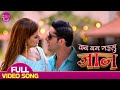 कब बन गइलू तू जान हो Dinesh Lal Yadav Madhu Sharma Samir Aftab Hum Hai