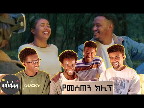 Mulualem takele #new 2022 Ethiopian music #reaction video #ዘሀ