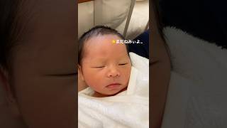 寝起きの態度が悪い生後3日の赤ちゃん #育児記録 #赤ちゃん #育児あるある #新生児