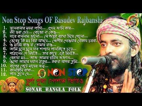 bangla baul song bashudab bangla baul song bashudab