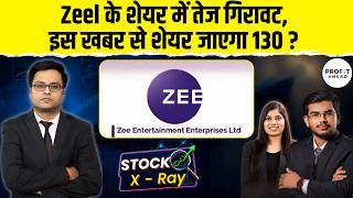 Download lagu Why is Kotak Securities Bullish on Zee Entertainment? Vivek Mittal mp3