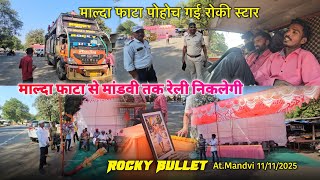 Download lagu Rocky Star Band reaches Malda Phata At.Mandvi: 11/11/2025 mp3
