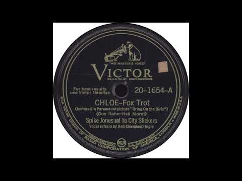 Victor 20 1654 A – Chloe - Spike Jones And His City Slickers