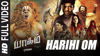 Full Video: Harihi Om  Tamil Yaagam Movie  Aakash 