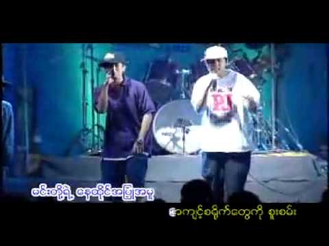 Yangon-Mandalay-Yangon - Yan Yan Chan & Thar Soe -.mp4