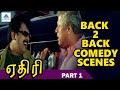 Ethiri Tamil Movie Comedy Scenes Part 1 Madhavan Vivek Kanika Delhi Ganesh KS Ravikumar