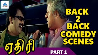 Ethiri Tamil Movie Comedy Scenes  Part 1  Madhavan