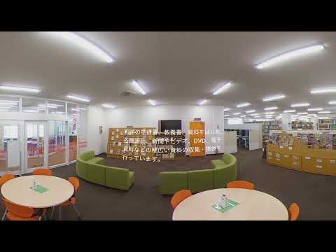 日本福祉大学 施設紹介360°動画