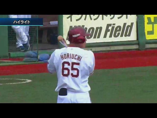 【ファーム】7/1 イーグルス対スワローズ ハイライト