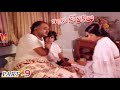 ILLALI KORIKALU PART 9 12 SHOBAN BABU JAYASUDHA SATHYANARAYANA V9 VIDEOS