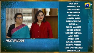 Bahar Nagar Episode 95 Teaser - 23rd November 2025 - HAR PAL GEO