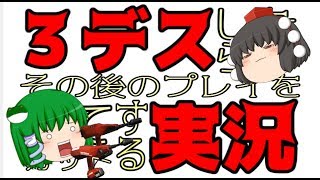 【ヨウのsplatoon2】３デスしたら実況終了！？デュアルスイーパー編！