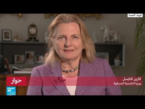 وزيرة خارجية النمسا قضية خاشقجي مرتبطة بحرب اليمن وإسرائيل تقاطعني