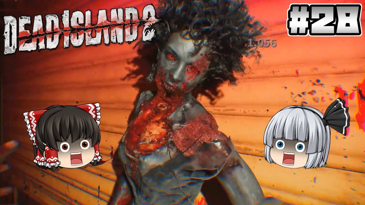 #28【Dead Island 2】水道を修理せよ！【ホラーゲーム】【ゆっくり実況】