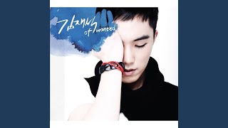 이제 우리가 사랑할 시간