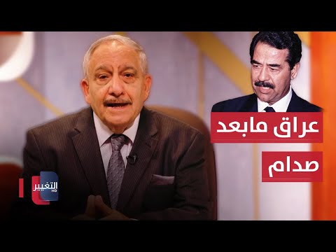 شاهد بالفيديو.. ماذا قالت رايس عن عراق ما بعد صدام حسين؟
