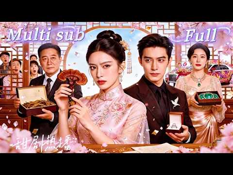 [MULTI SUB] [💕新剧]隐忍神医被迫入赘，却被丈母娘联手小姨子设局栽赃，冰山妻子心死欲离，没想到他随手诊断掀翻权威，全场应验豪门跪求救命，真相曝光，她彻底破防，放下骄傲疯狂倒追！MITV