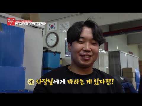 제4회 일자리대상 (주)디카팩