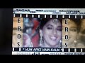 Eros International Old Hindi Movies