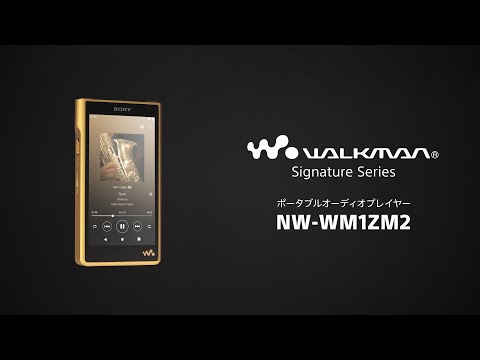 ウォークマンWALKMAN2022年モデル WM1シリーズ ゴールド NW ウォークマンWALKMAN2022年モデル WM1シリーズ ゴールド NW