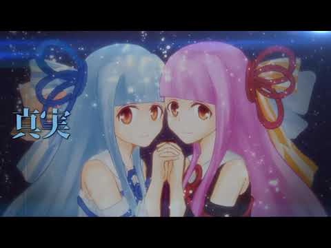 TWINFINITY