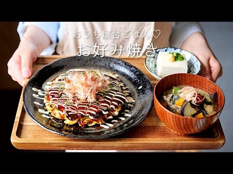 [Festival] ¡Comida en el puesto de comida! Cómo hacer okonomiyaki. [Cómo hacer Okonomiyaki/recetas de comida callejera japonesa] [Las recetas de cocina son de Party Kitchen🎉]
