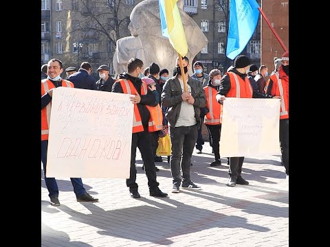 У Франківську залізничники вимагають запустити приміські поїзди. ФОТО/ВІДЕО