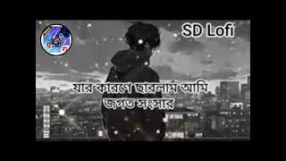 Download lagu Jar karone Chala mami Thakur Sansar gan ||😢😭😢|| koster gan #shorts #art #video Rakes king TV mp3 Download lagu Jar karone Chala mami Thakur Sansar gan ||😢😭😢|| koster gan #shorts #art #video Rakes king TV mp3