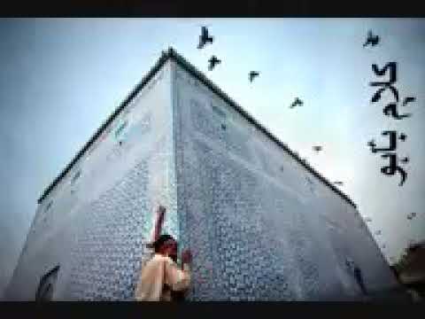 Alif Allah Chambe di Booti Kalam ( Hazrat Sultan Baahu )