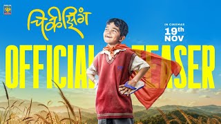 Chikeezing - Official Teaser | Prabhakar More | Rajendra Bagate | 19 Nov