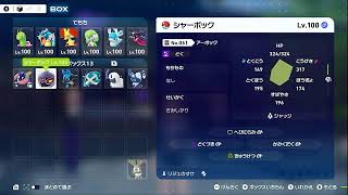 【別宇宙最速配信！】ポケットモンスターZAを初見プレイ！ぱｒｔ極∞