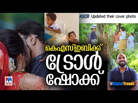 അത് സുകുമാരൻ നായരുടെ മകനല്ല..!; സോഷ്യല്‍ ലോകത്തിന്റെ ഹൃദയം കവര്‍ന്ന അനിയത്തി ​| Digital Trends