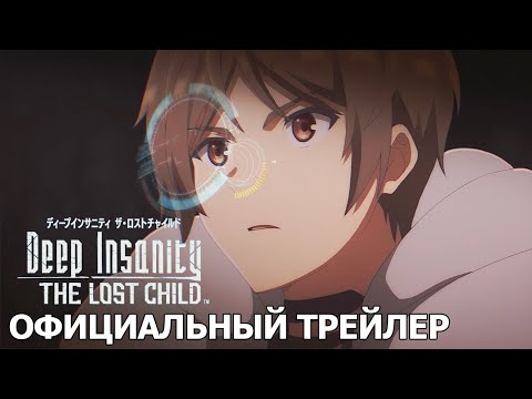 PV2 (Wakanim) Субтитры