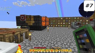 【マインクラフト】PROJECT OZONE3 A NEW WAY FORWARD【ゆっくり実況】Part7