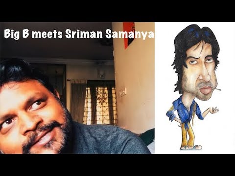 Krishna Mimicry Ami...