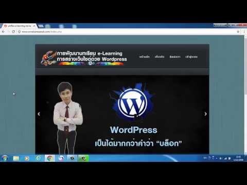 การออกกำลังกายเพื่อเพิ่มความแข็งแรง เชื้อโรคเงินจิ้งจอกเวลส์
