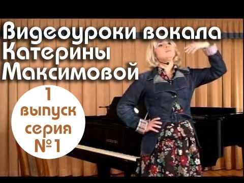 От чего зависит красота, сила, звонкость голоса эстрадного певца?