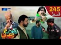 Zahar Zindagi Ep 245 Sindh Tv Soap Serial SINDHTV HD Drama Mustaqeem Khaldi