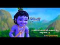 Gaman Santhal New Status Jay Dwarkadhish Luni Rona Official Rohan Kathi