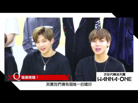 [Eng Subbed] Wanna One    《1X1=1TO BE ONE》Exposing Time