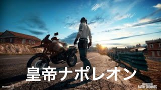 PLAYER UNKNOWN`S BATTLEGROUNDS