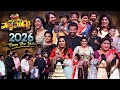 Pellam Vaddu Party Muddu New Year Special Event Varunsandesh Hype Aadi Naresh Himaja Etv